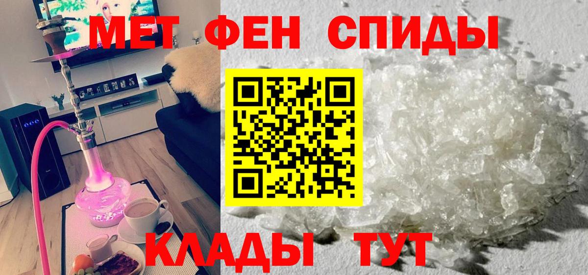АМФ Premium Клин