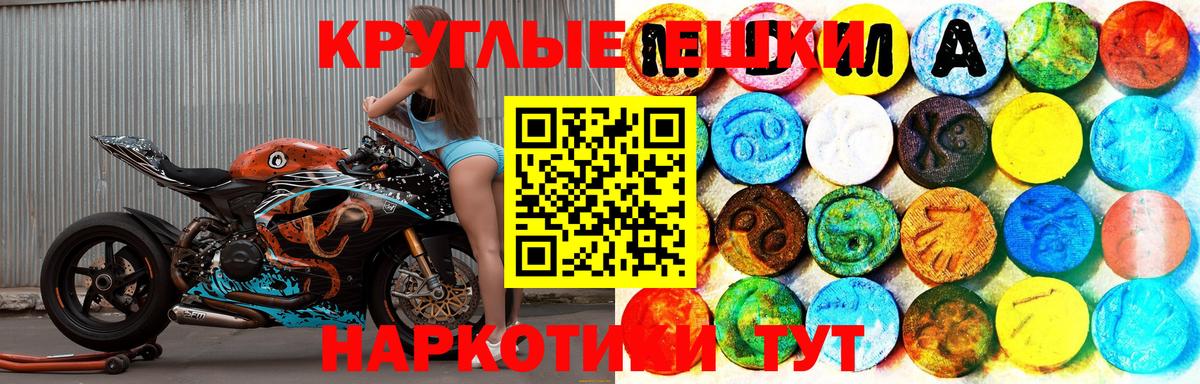 Ecstasy Cube Клин