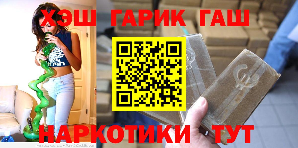 Гашиш хэш Клин