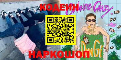 кристаллы Кунгур