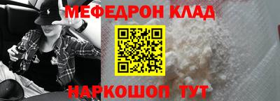 кристаллы Кунгур