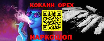 кристаллы Кунгур