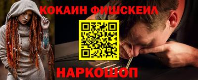 кокаин VHQ Кулебаки