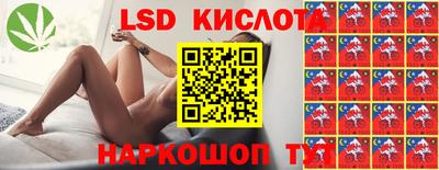 кристаллы Кунгур