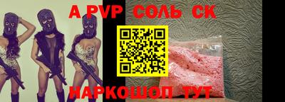 кристаллы Кунгур