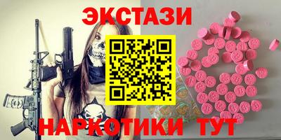 2c-b Кумертау