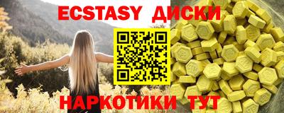 кристаллы Кунгур