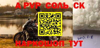 кристаллы Кунгур