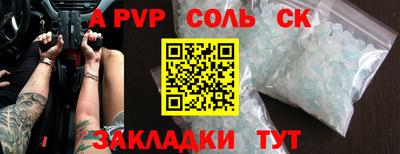 2c-b Кумертау