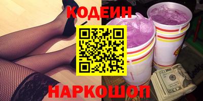 2c-b Кумертау