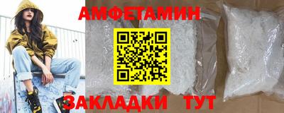2c-b Кумертау