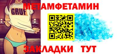 кристаллы Кунгур