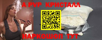 кристаллы Кунгур