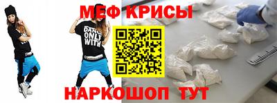 кристаллы Кунгур