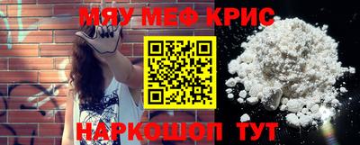 кристаллы Кунгур