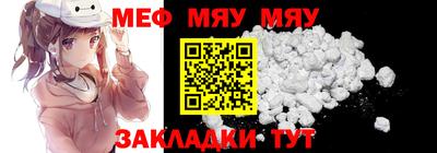 кокаин VHQ Кулебаки