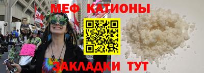 кристаллы Кунгур
