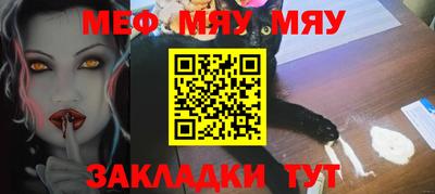 2c-b Кумертау