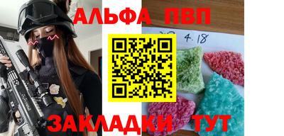 кристаллы Кунгур