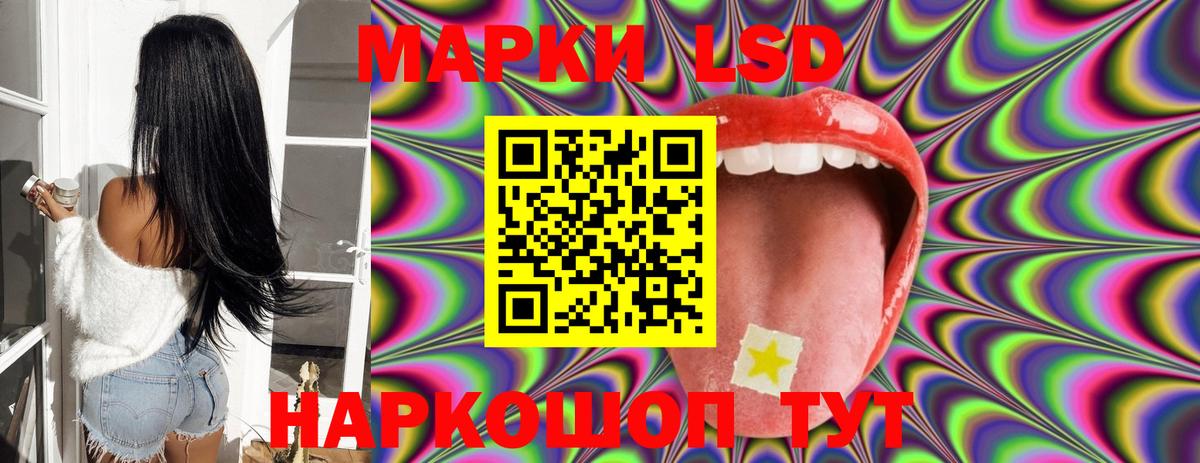 ЛСД экстази кислота  Вход с VPN  Клин  LSD-25 экстази ecstasy 