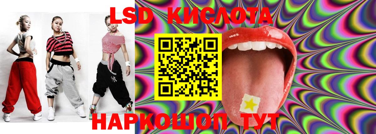 ЛСД экстази ecstasy Клин