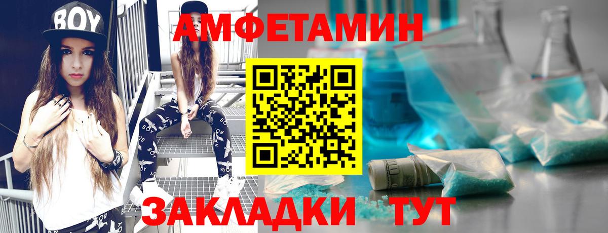 Клин  Первитин Methamphetamine  МЕТАМФЕТАМИН  Вход с VPN  Первитин Methamphetamine 