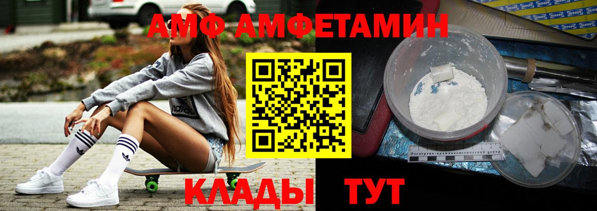 Первитин Methamphetamine Клин