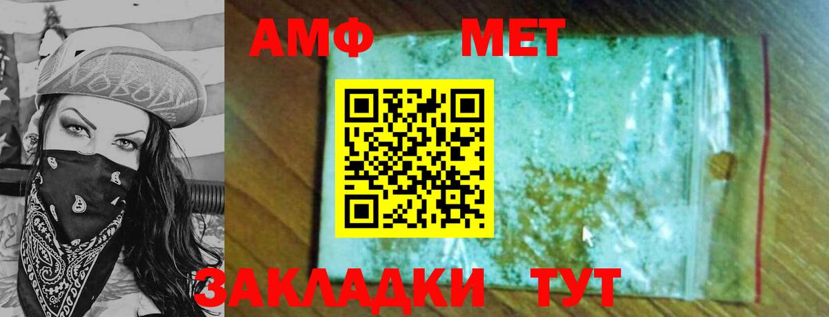 Купить закладку  Меф кристаллы  Клин  Вход с VPN  Гашиш  КОКАИН  Кокаин 